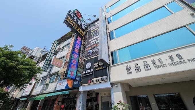 高雄弘富當舖